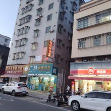 668公寓(新青三路店)