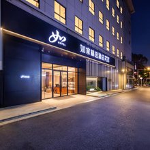 如家精选酒店(扬州东关街文昌阁店)