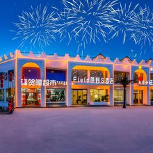 Field原野S酒店(乌兰布统草原景区店)
