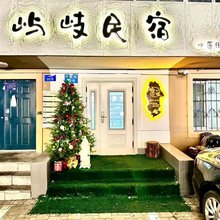 屿岐民宿(哈尔滨中央大街店)