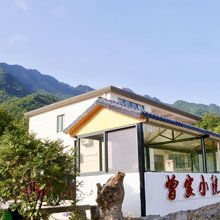 曾家小院民宿