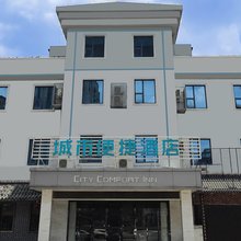 城市便捷酒店(武汉江夏武昌理工学院店)