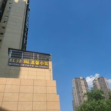 红辣椒温馨小筑民宿