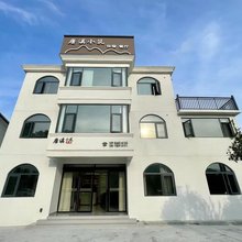 唐溪小筑民宿(石台仙寓山景区店)
