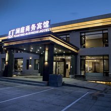 澜庭商务宾馆
