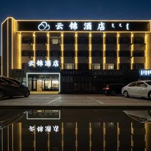 云锦酒店
