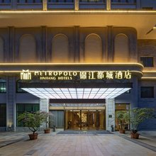 琼海银河路锦江都城酒店