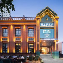 喀秋莎民宿(伊宁六星街店)