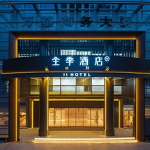 全季酒店(深圳滨河时代新洲店)