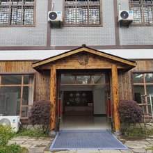 晟辉悦舍酒店(神山地缝店)
