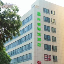 南阳尚都臻选酒店(南航大厦吾悦广场店)