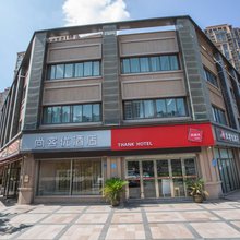 尚客优酒店(无锡高铁东站红豆广场店)