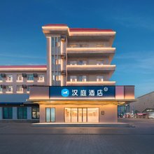 汉庭酒店(呼伦贝尔海拉尔古城店)