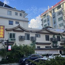 赣州幸福客栈(江南宋城步步高新天地店)
