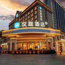 汉庭酒店(上海同济大学嘉定校区店)