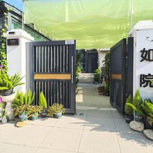 满洲里如院民宿(北湖公园中苏街店)