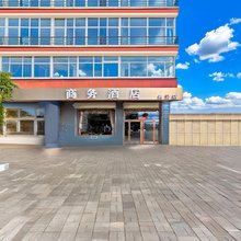 乌兰察布尚云居商务酒店