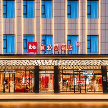 宜必思富氧酒店(格尔木八一中路昆仑广场店)