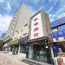 银川乐佳宾馆(宁夏博物馆欧陆经典花园店)