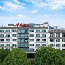 腾冲季朵酒店(永兴财富中心店)