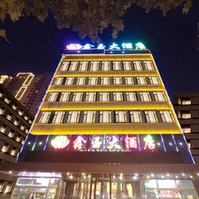 库车鑫玉大酒店(龟兹广场店)