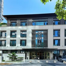 北京文晖宾馆(三里屯朝阳门地铁站店)