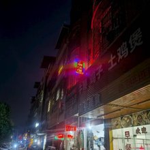 广州小辰住宿