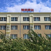 哈密瑞枫驿站