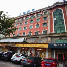 泊雅酒店(南通海门解放中路店)