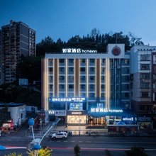 如家酒店(毕节客运东站店)