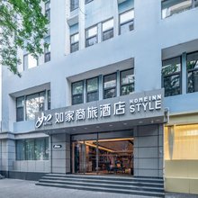 如家商旅酒店(北京天坛广渠门内地铁站店)