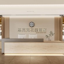 思英克花园酒店(南昌八一广场王府井店)