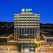 城市便捷酒店(江门君诚大厦店)