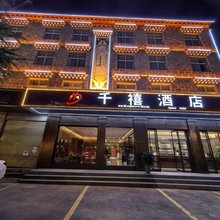 千禧酒店