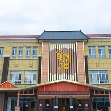 华清池洗浴中心