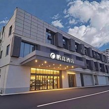 鹏嵩酒店(昆山万象汇共青地铁站店)
