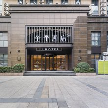 全季酒店(杭州下沙文海南路地铁站店)