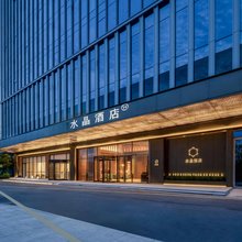 桔子水晶杭州桐庐站酒店