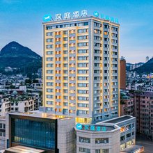 汉庭酒店(贵阳小河锦江路地铁站店)