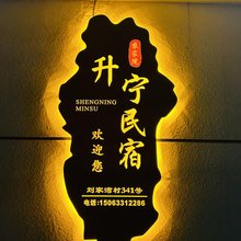 升宁民宿农家院(日照刘家湾赶海园店)