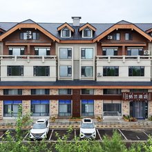 长白山池北区纳兰酒店(高铁站店)