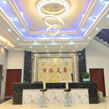 荔波布依天泉客栈(荔波高铁站店)