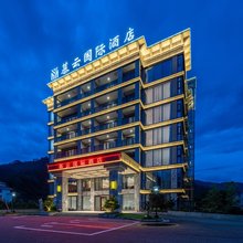 慕云国际酒店(三清山旅游公路店)