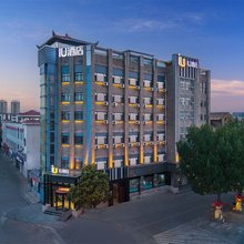 IU酒店(济宁太白楼秀水城店)