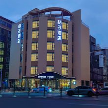 桔子酒店(上海外滩四川北路店)