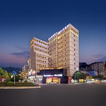 铜仁大酒店(铜仁高铁站古城步行街店)