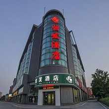 怡发酒店 (DL胖东来·大胖店)