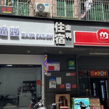 深圳金利住宿