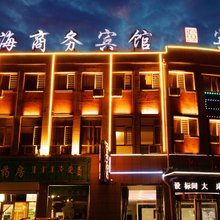 察右中旗鑫海商务宾馆