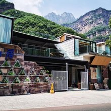 林州铁石山居民宿(太行大峡谷景区店)
